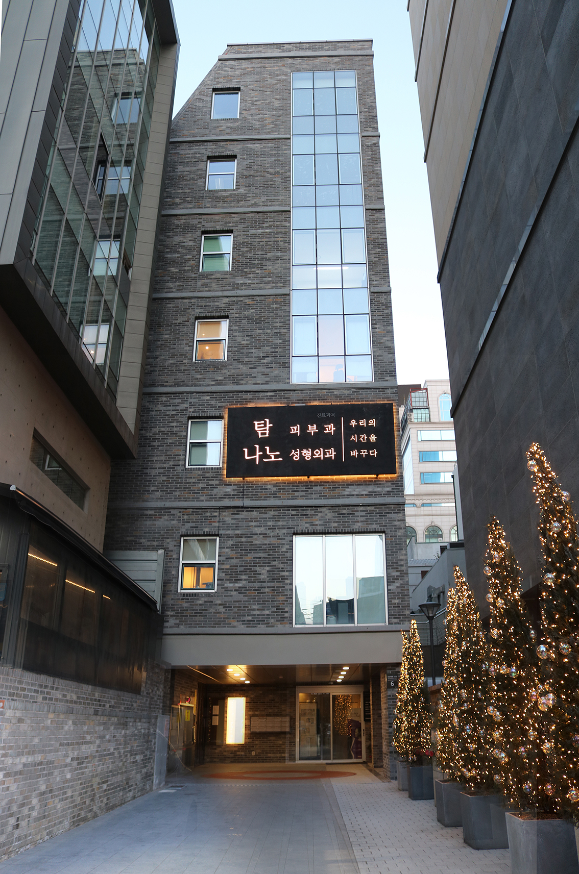 나노의원 대표 이미지