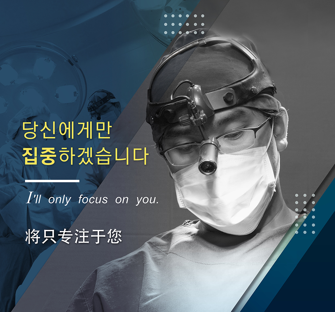 나노의원 대표 이미지