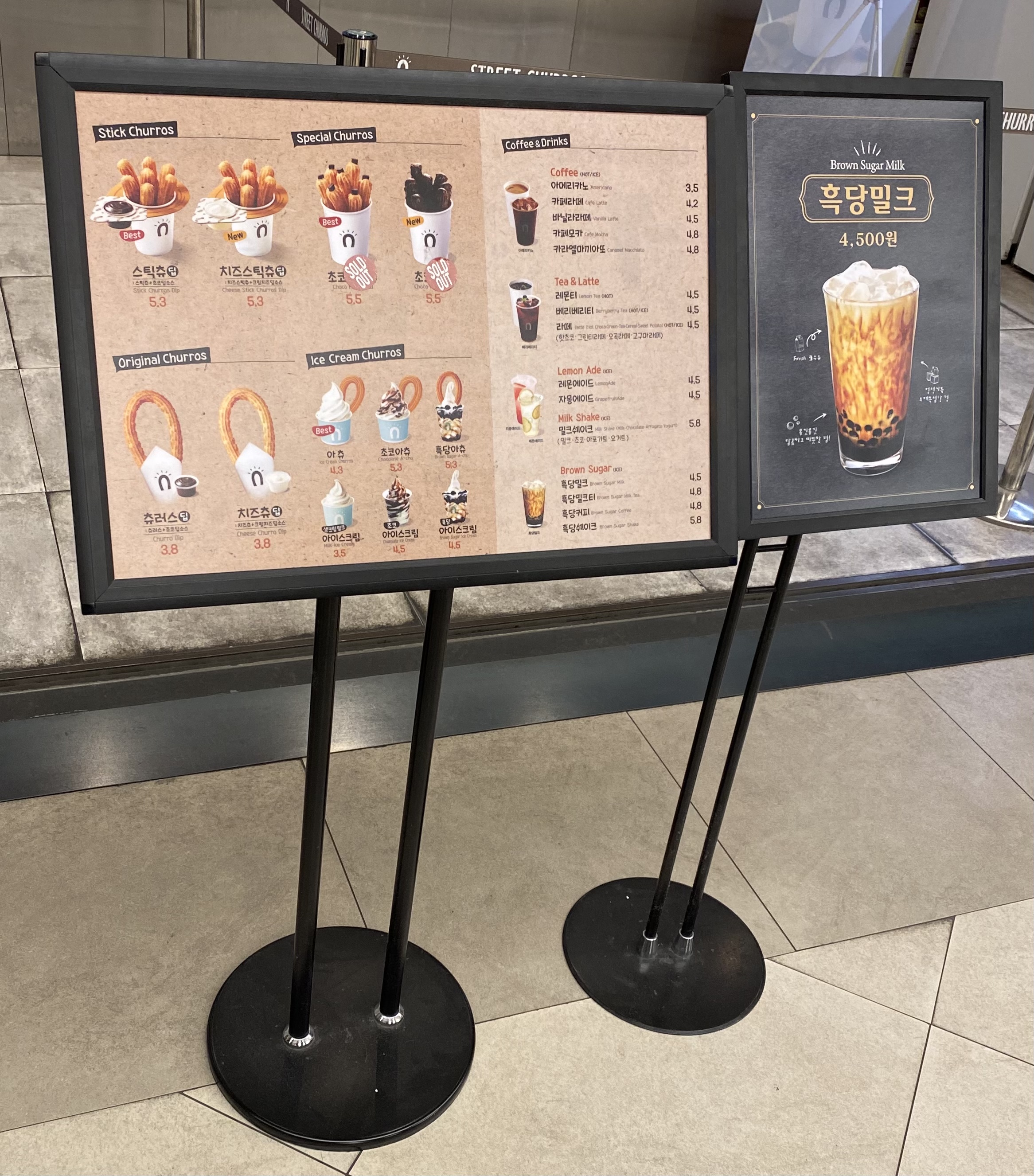 스트릿츄러스 강남고투몰점