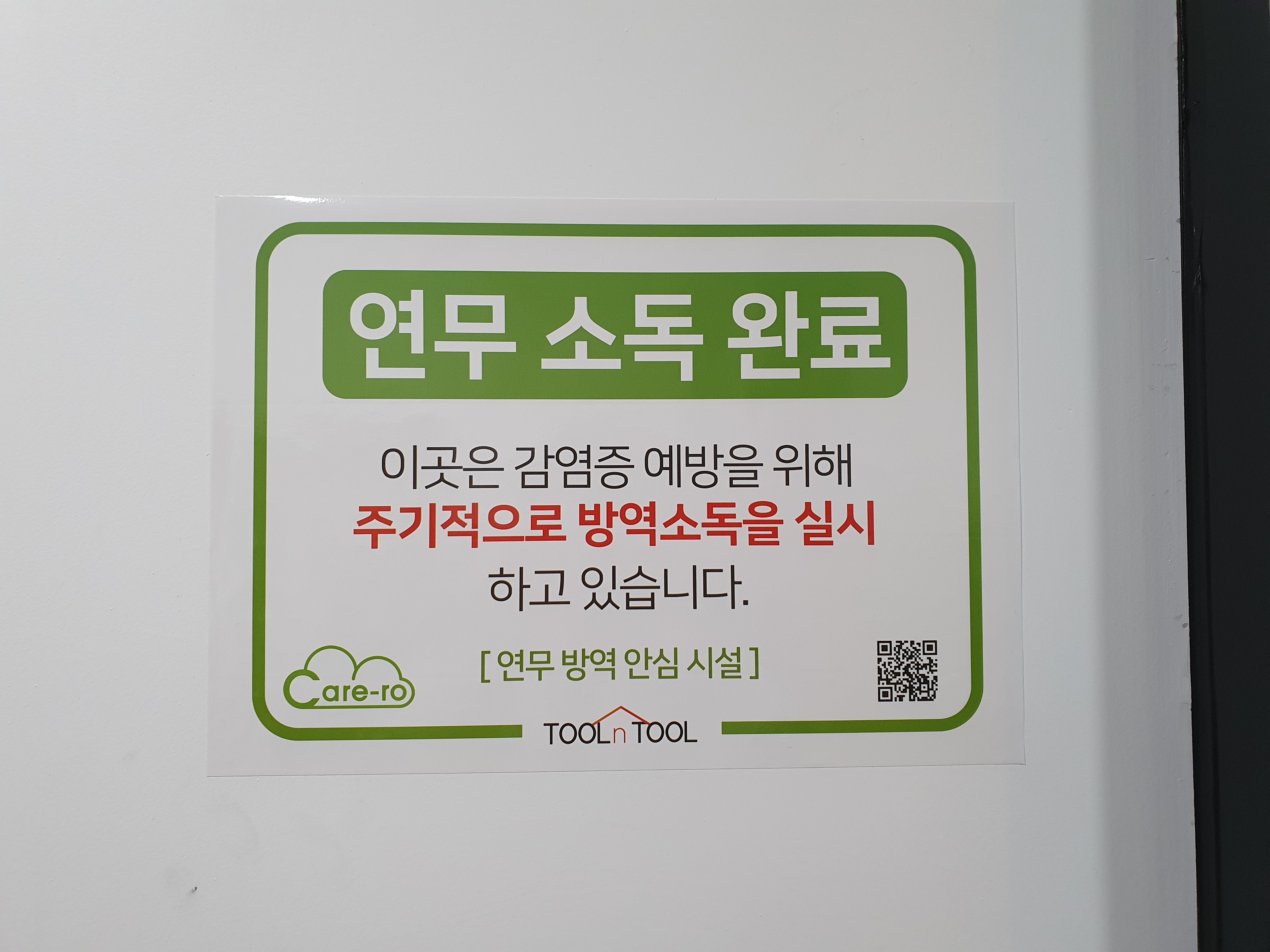 업체사진