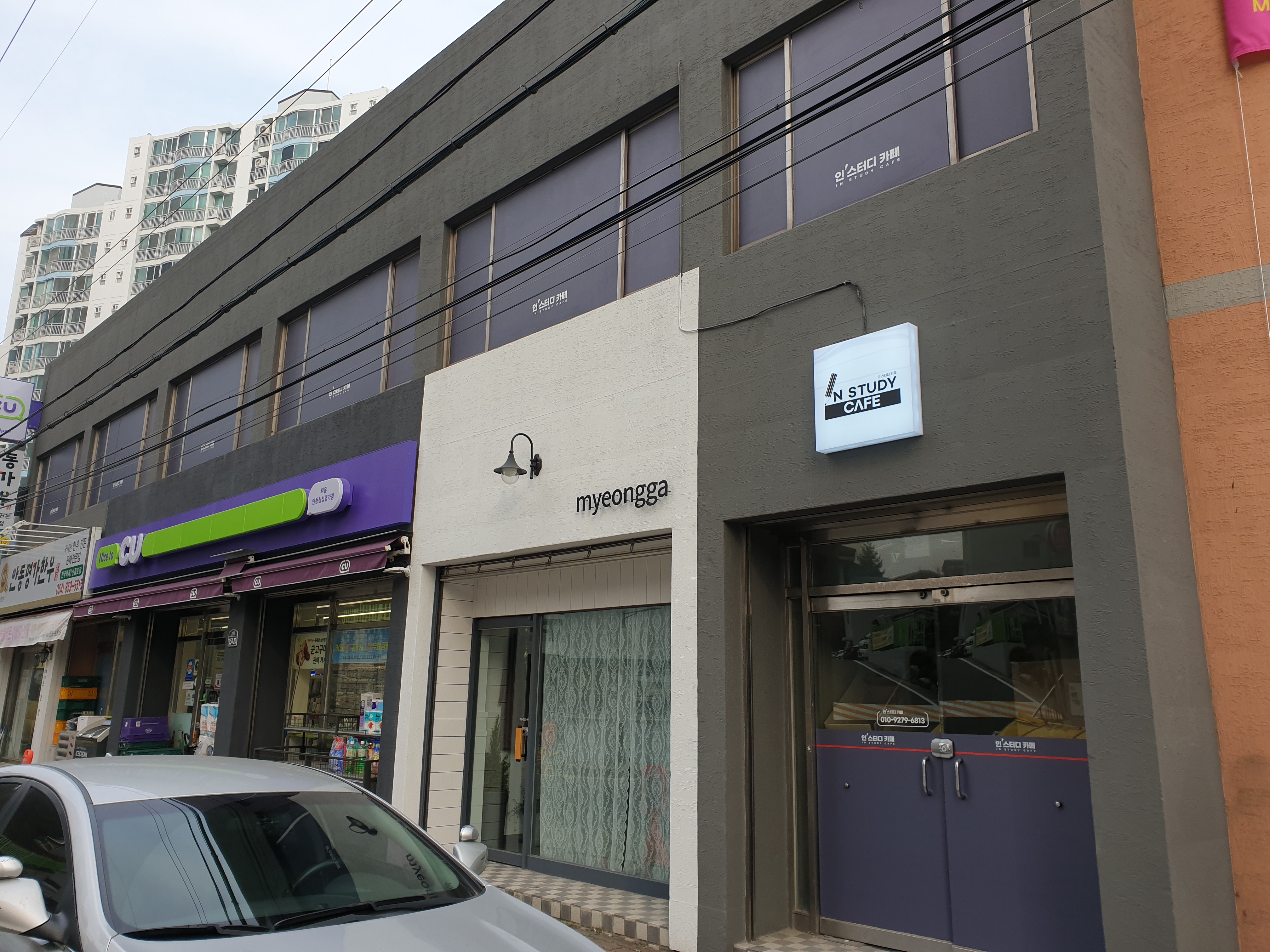 업체사진