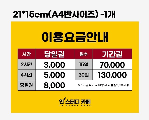 업체사진