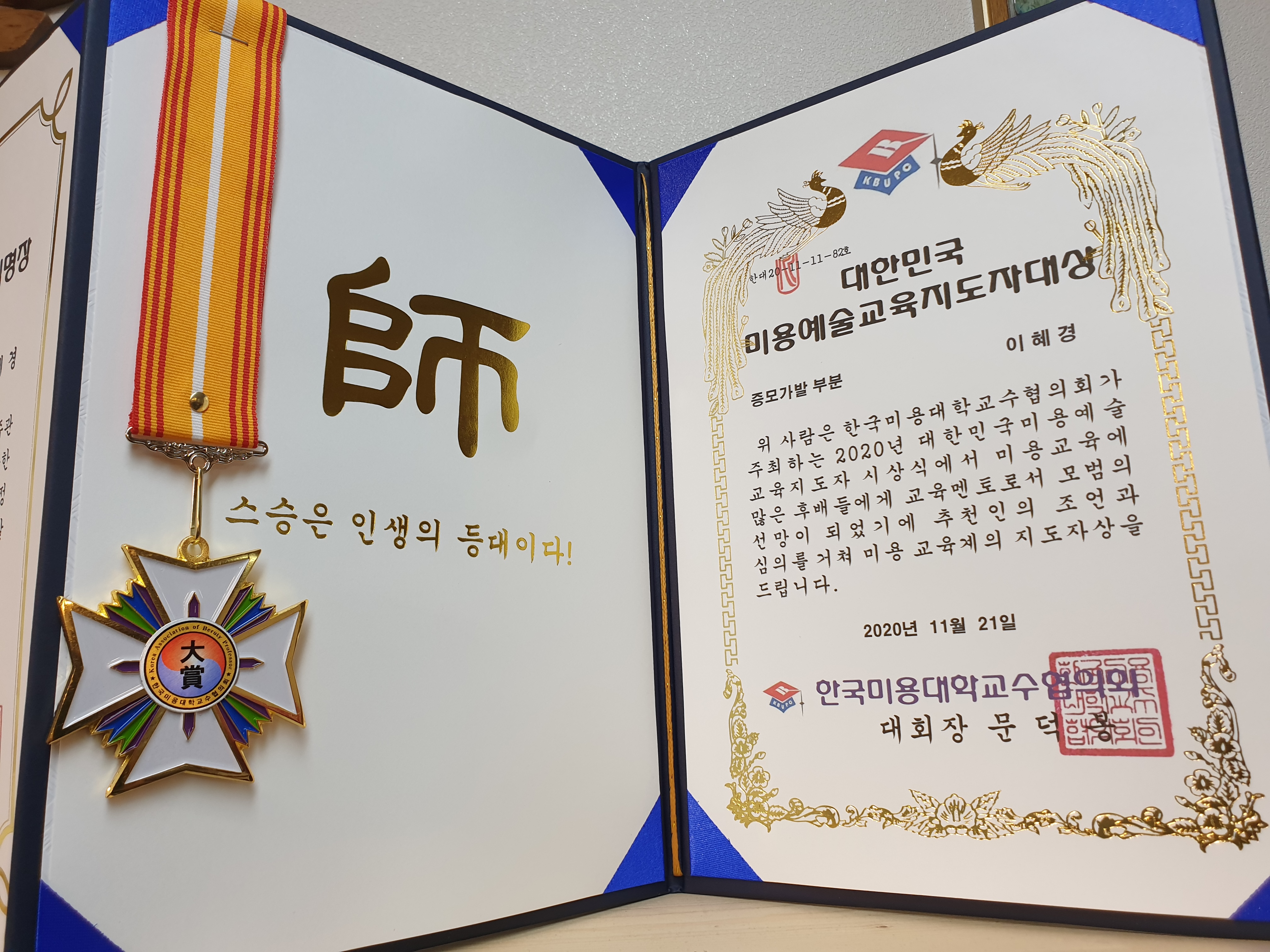김호증모 가발전문샵 by 글로리아미용실