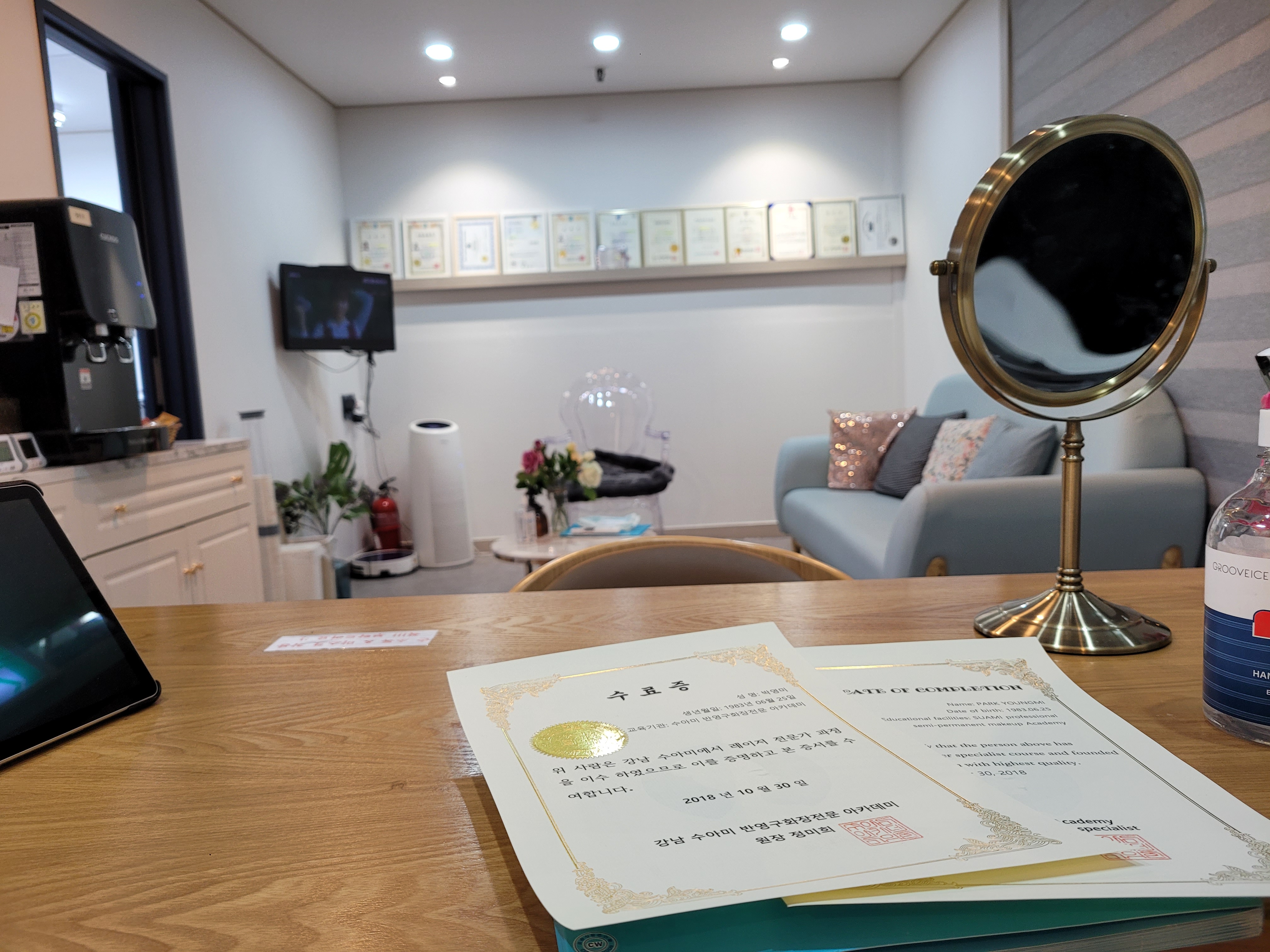 수아미 대표 이미지