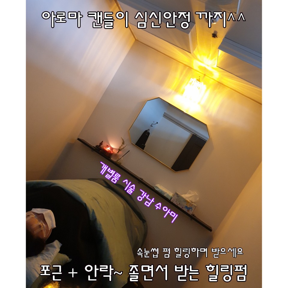 수아미 대표 이미지