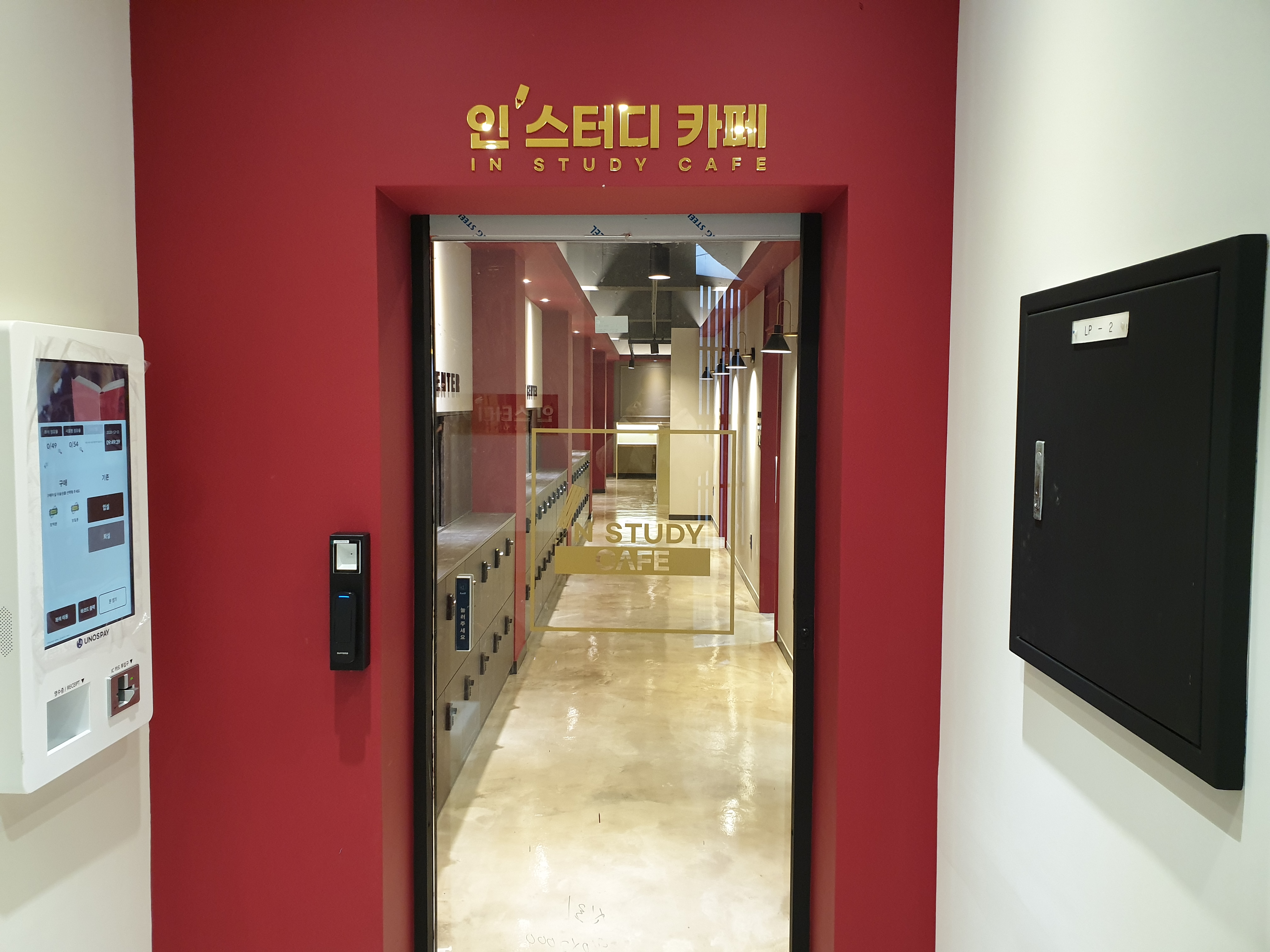업체사진