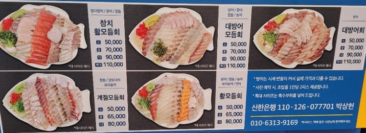 홍성상회