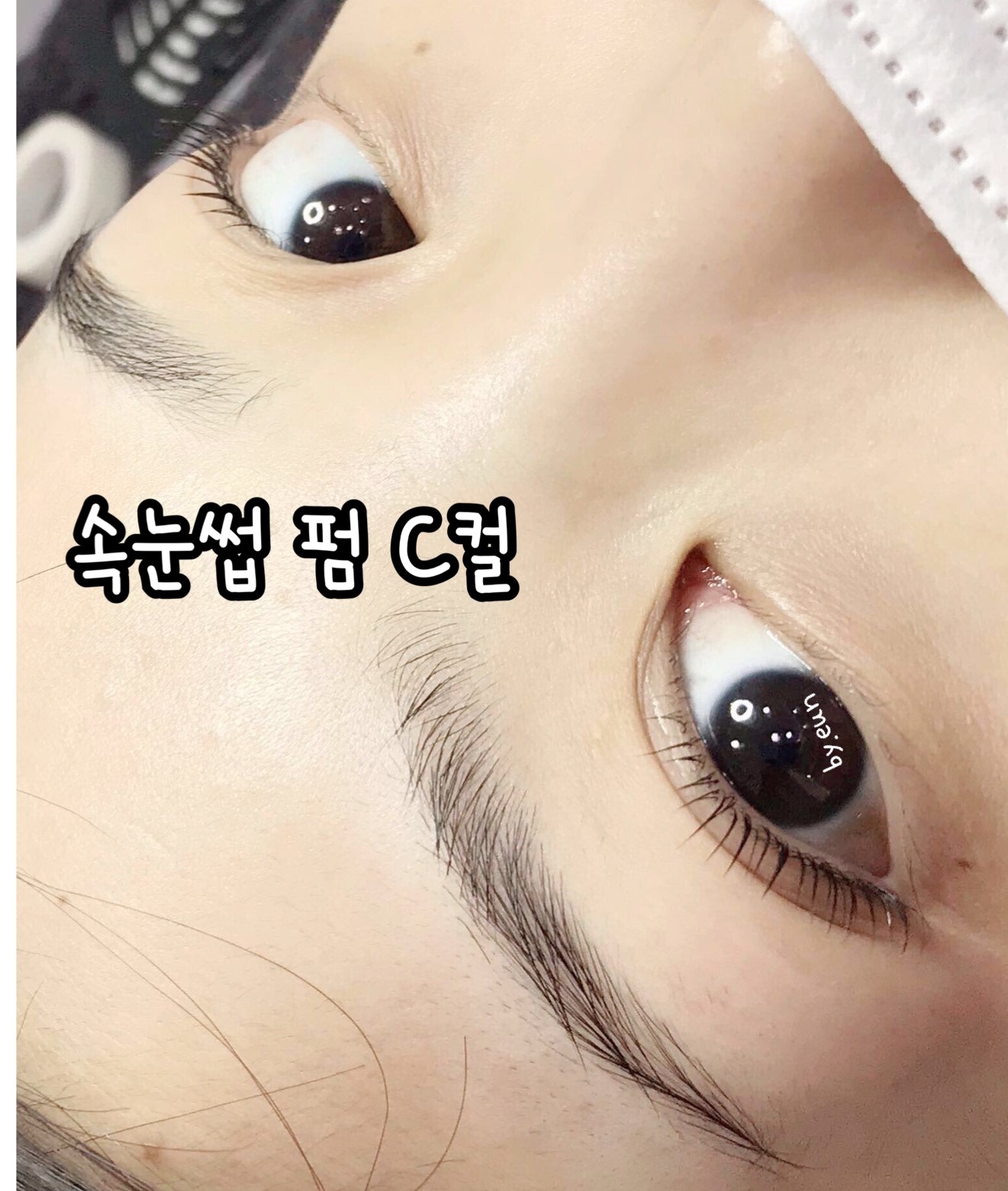 예나뷰티랩 울산본점