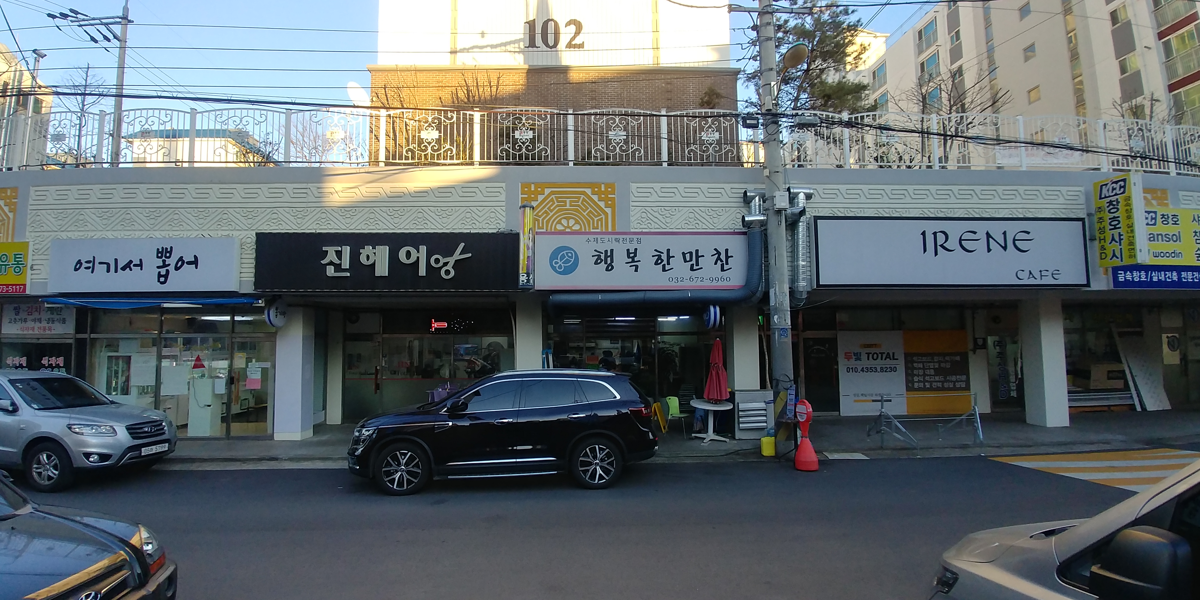 행복한만찬