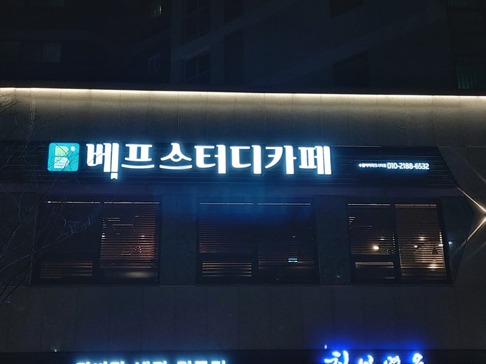 업체사진