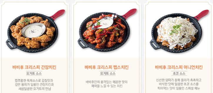 바비후