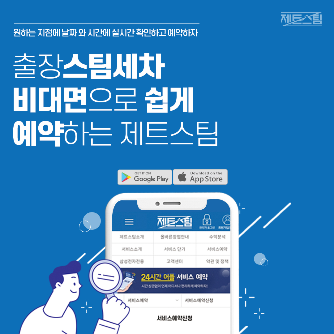 빌리지 1호점 사진 2