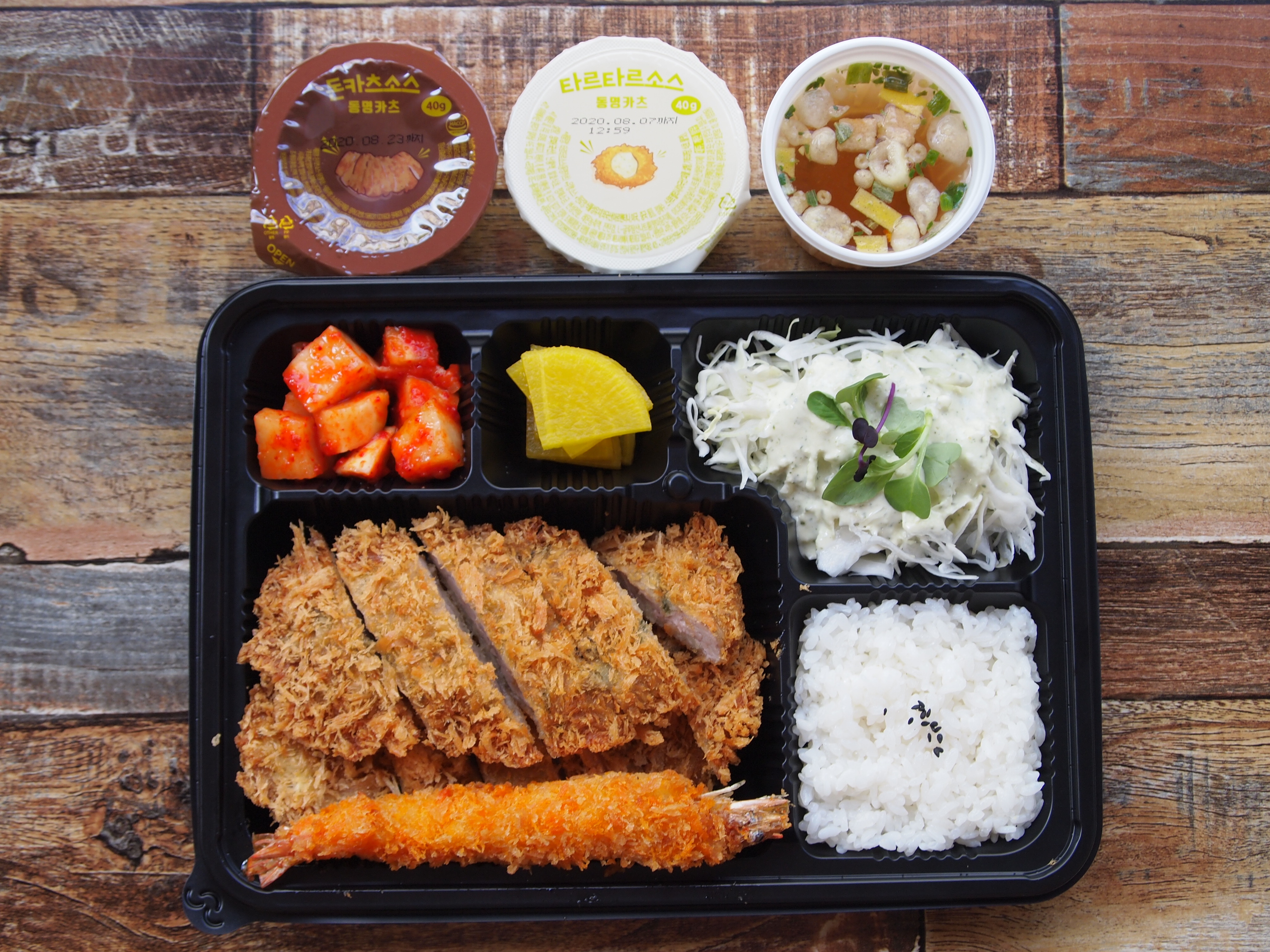 동명카츠 서산성연점