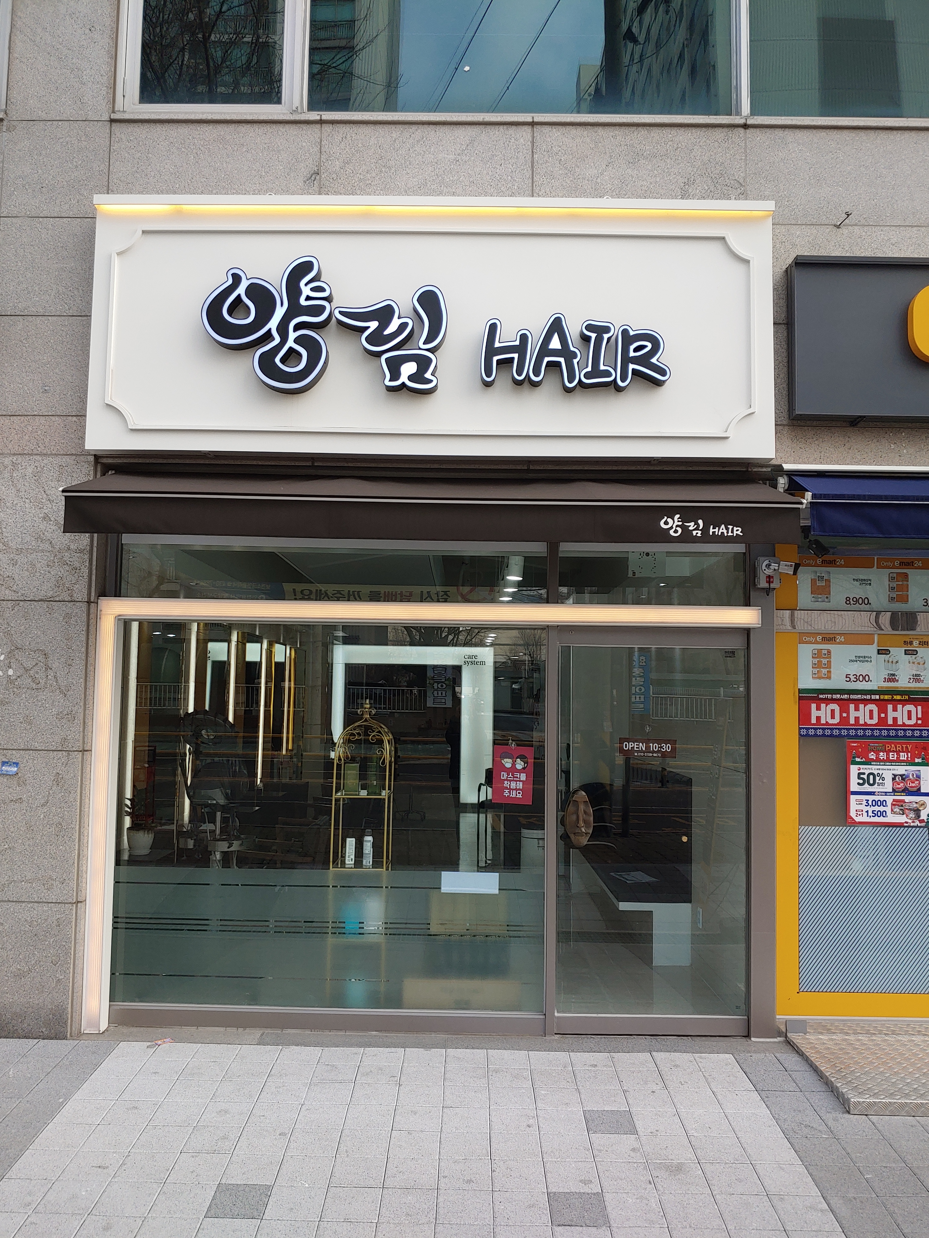 양림머리가꿈터
