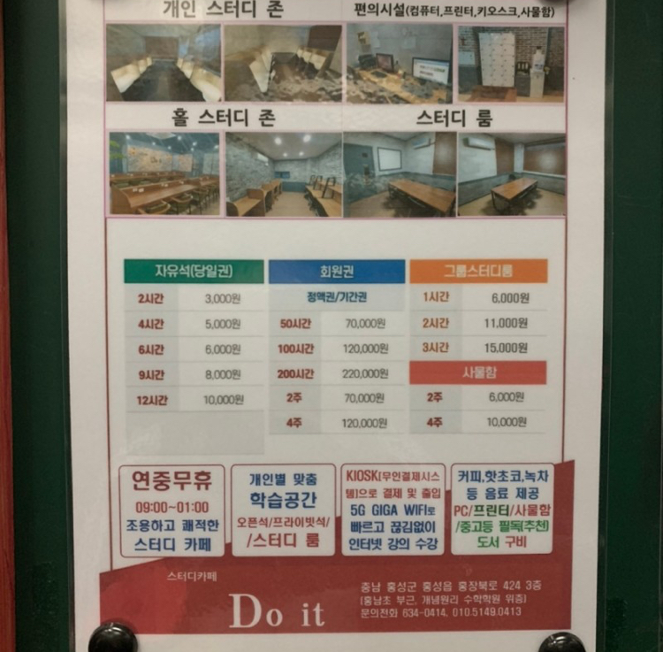 업체사진