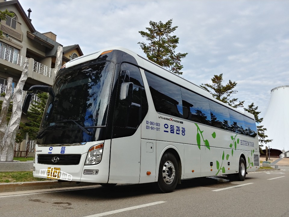 으뜸관광여행사