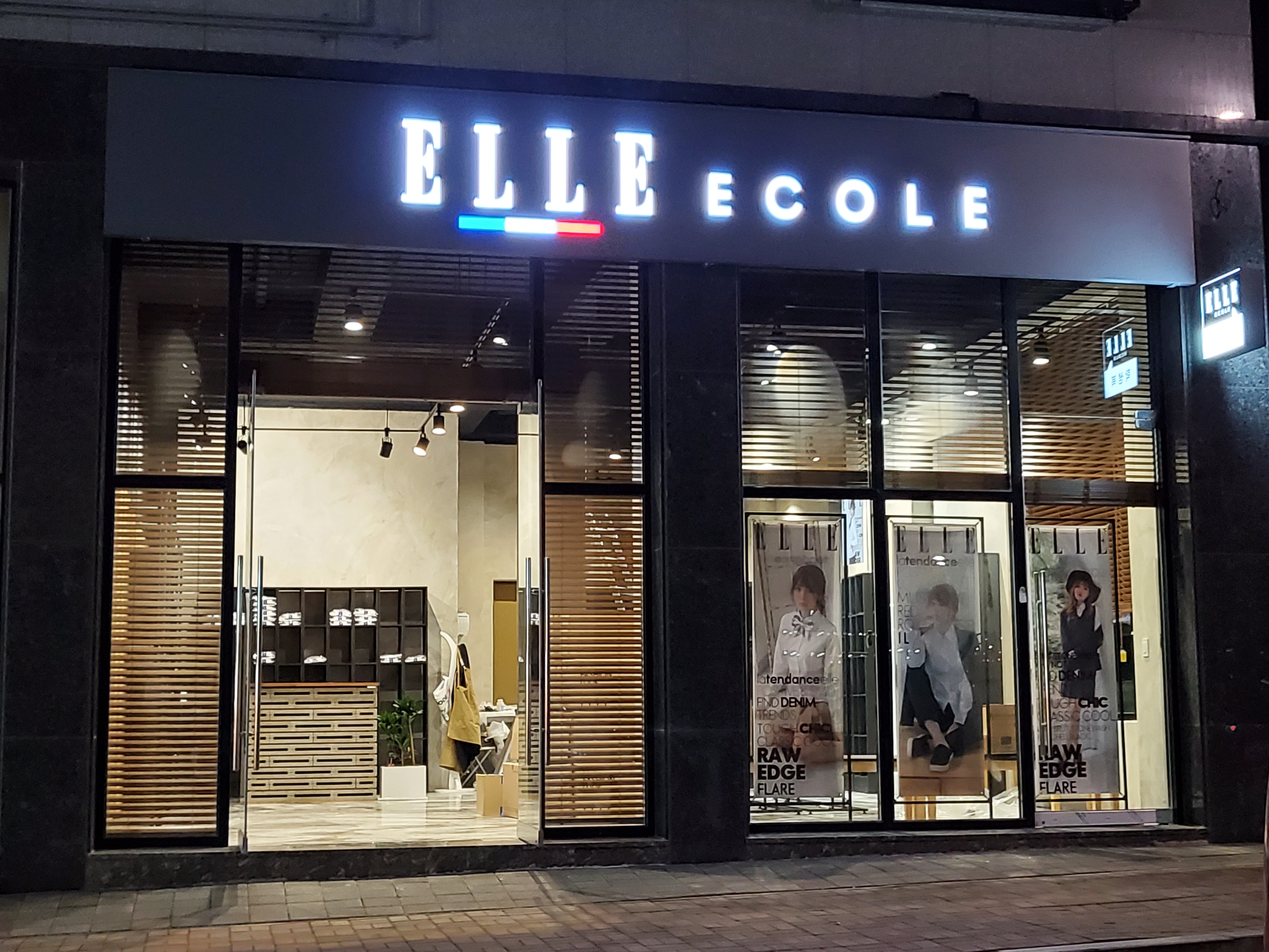엘르학생복