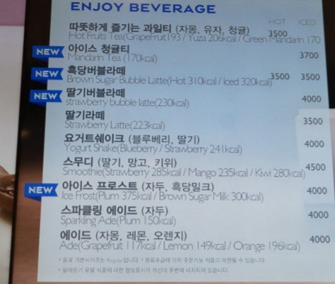 파리바게뜨 부산구덕우성점