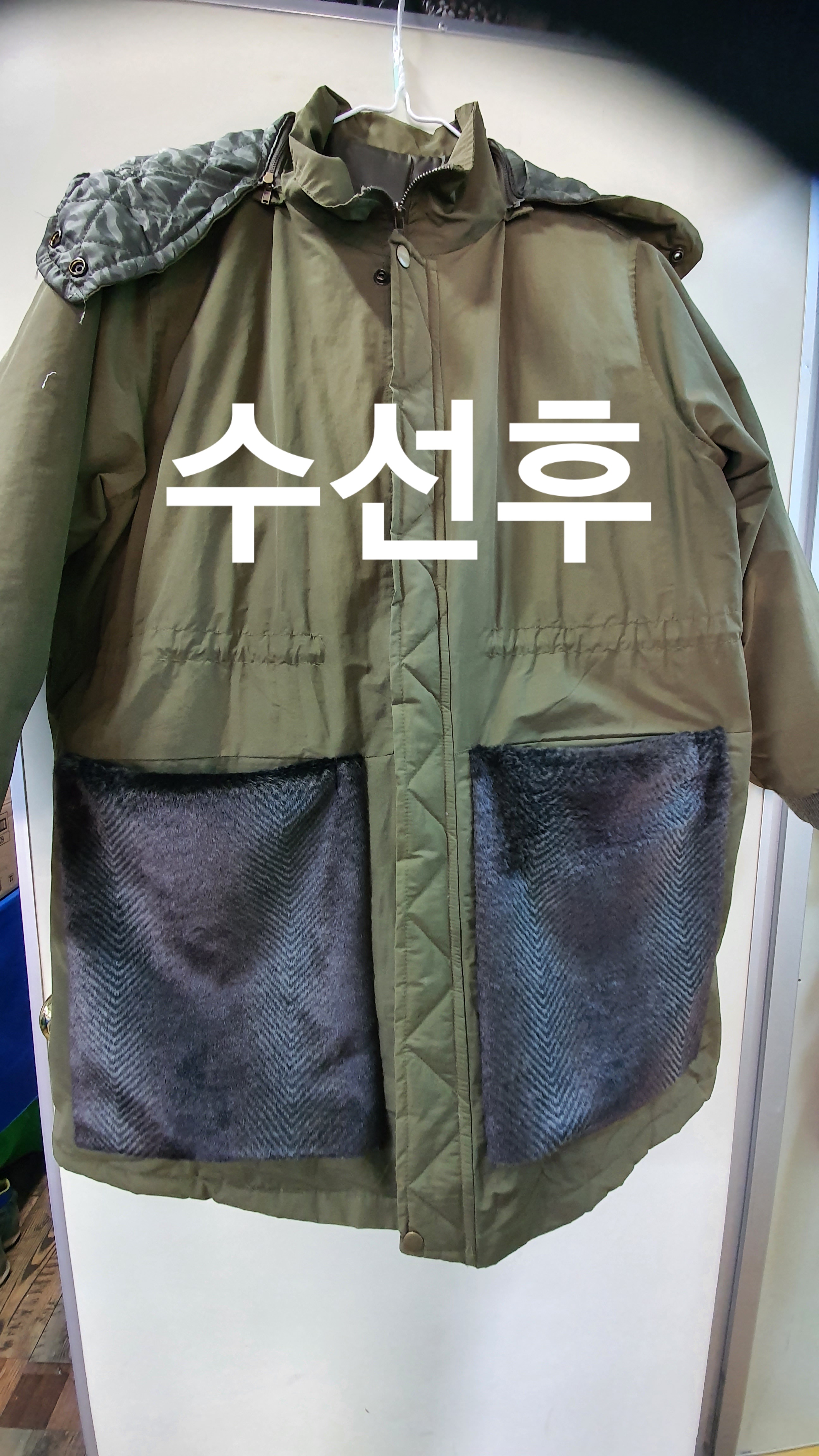 불개미옷수선
