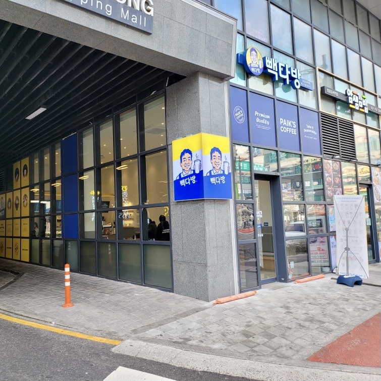 빽다방 영종운서역점