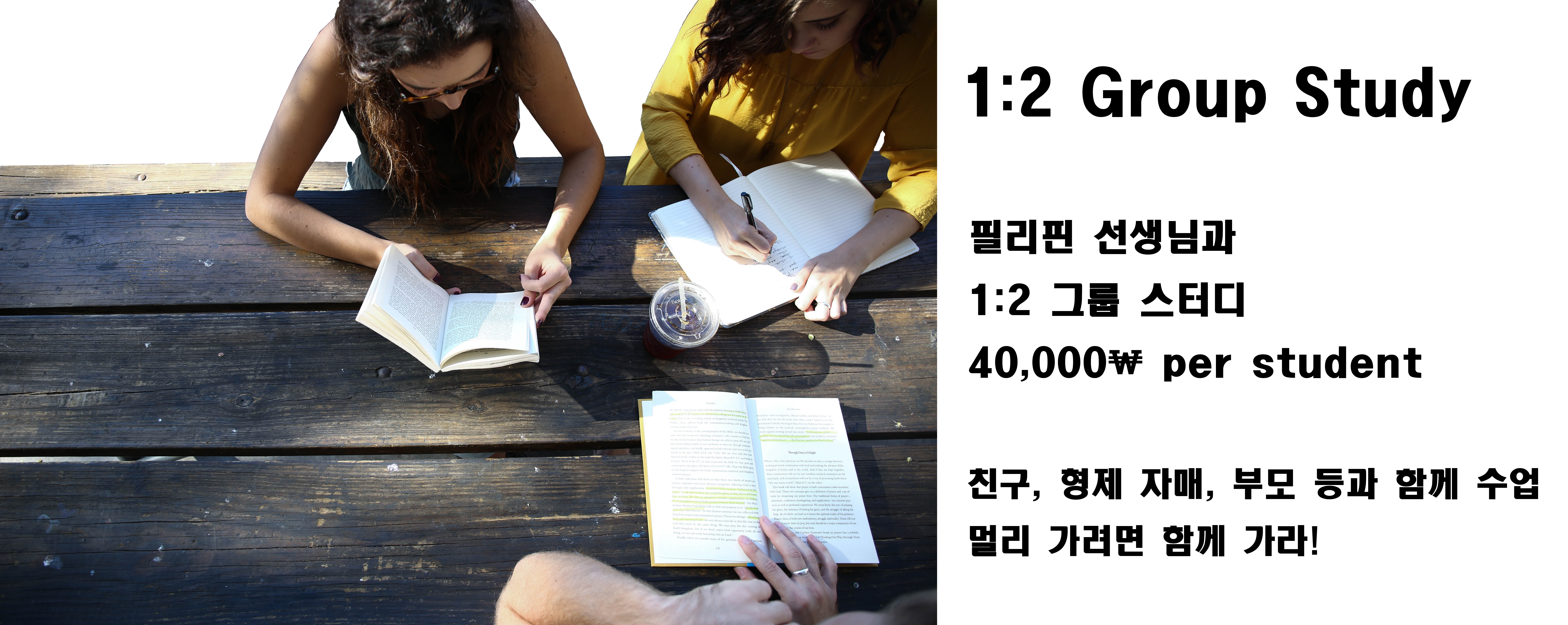 Only One English 대표 이미지