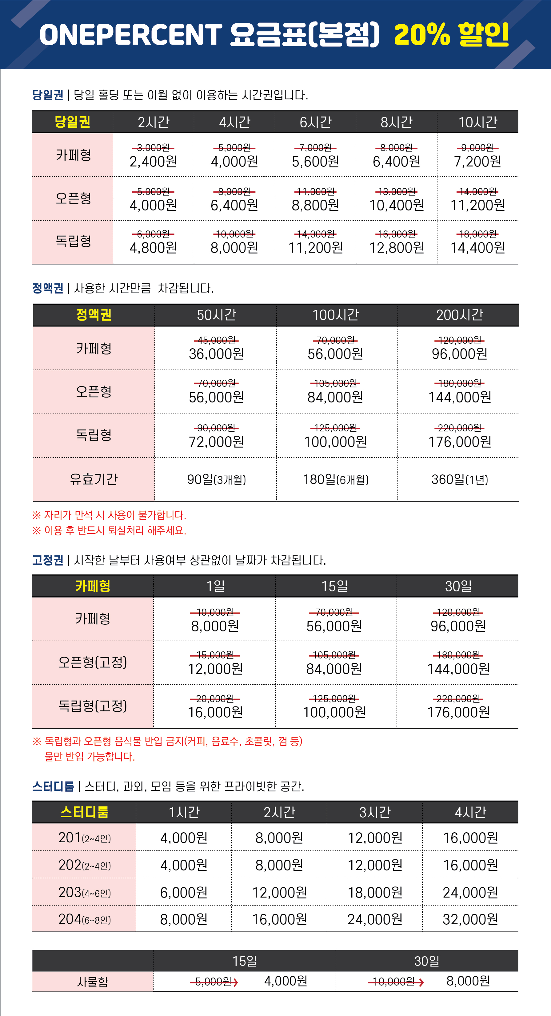업체사진