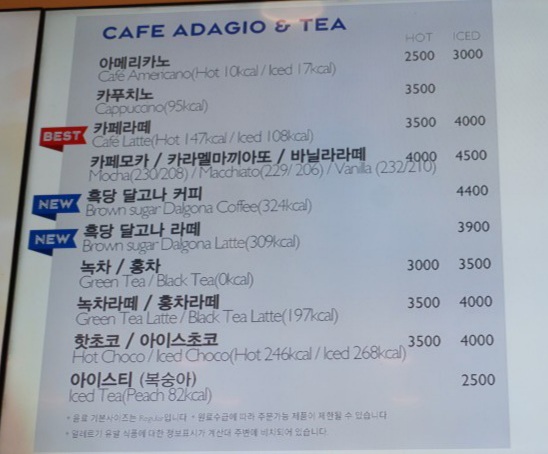 파리바게뜨모라점