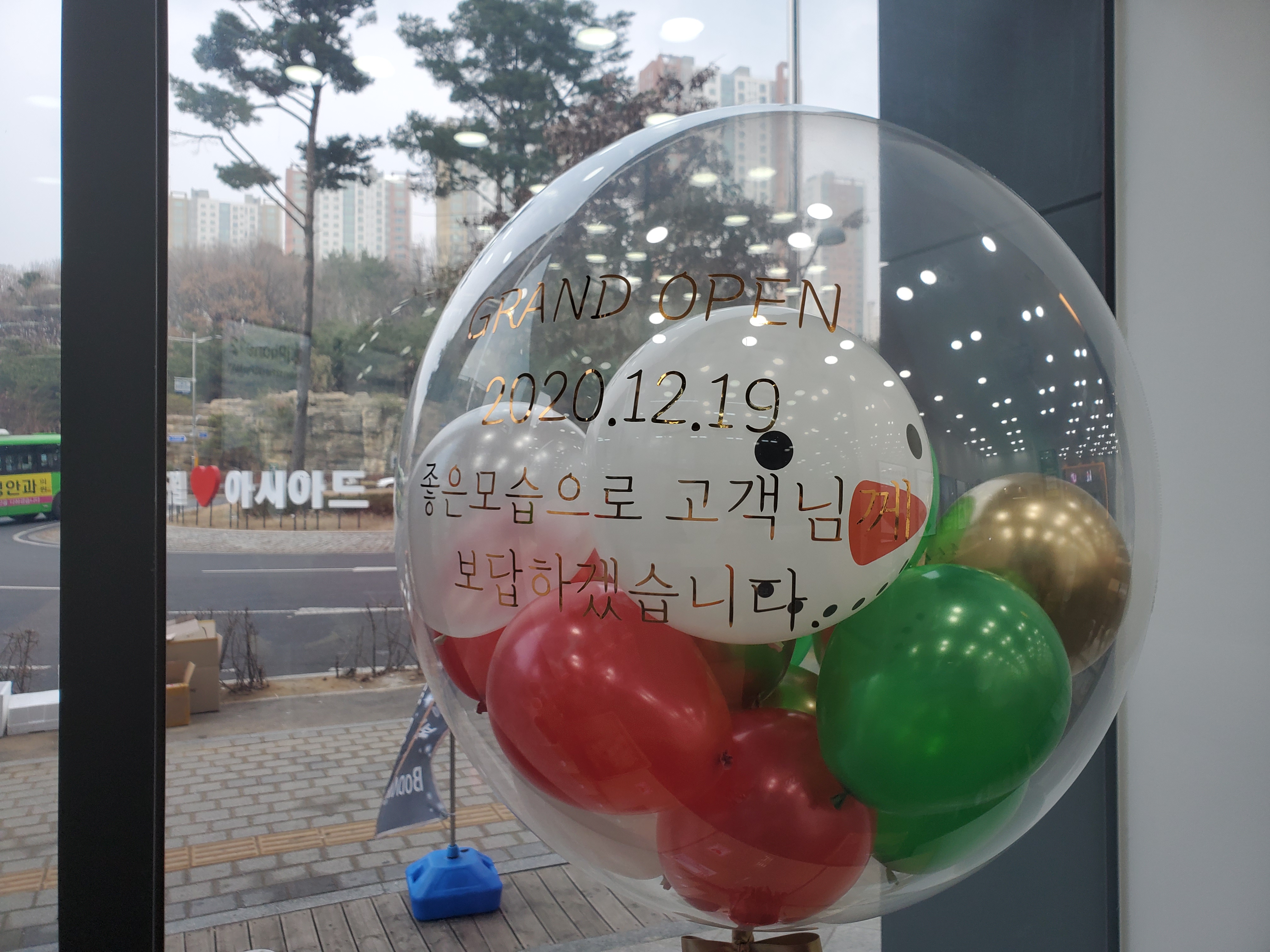 보담모바일 구월아시아드점 대표 이미지