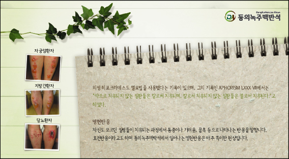 남양주다이어트휴다이어트 대표 이미지