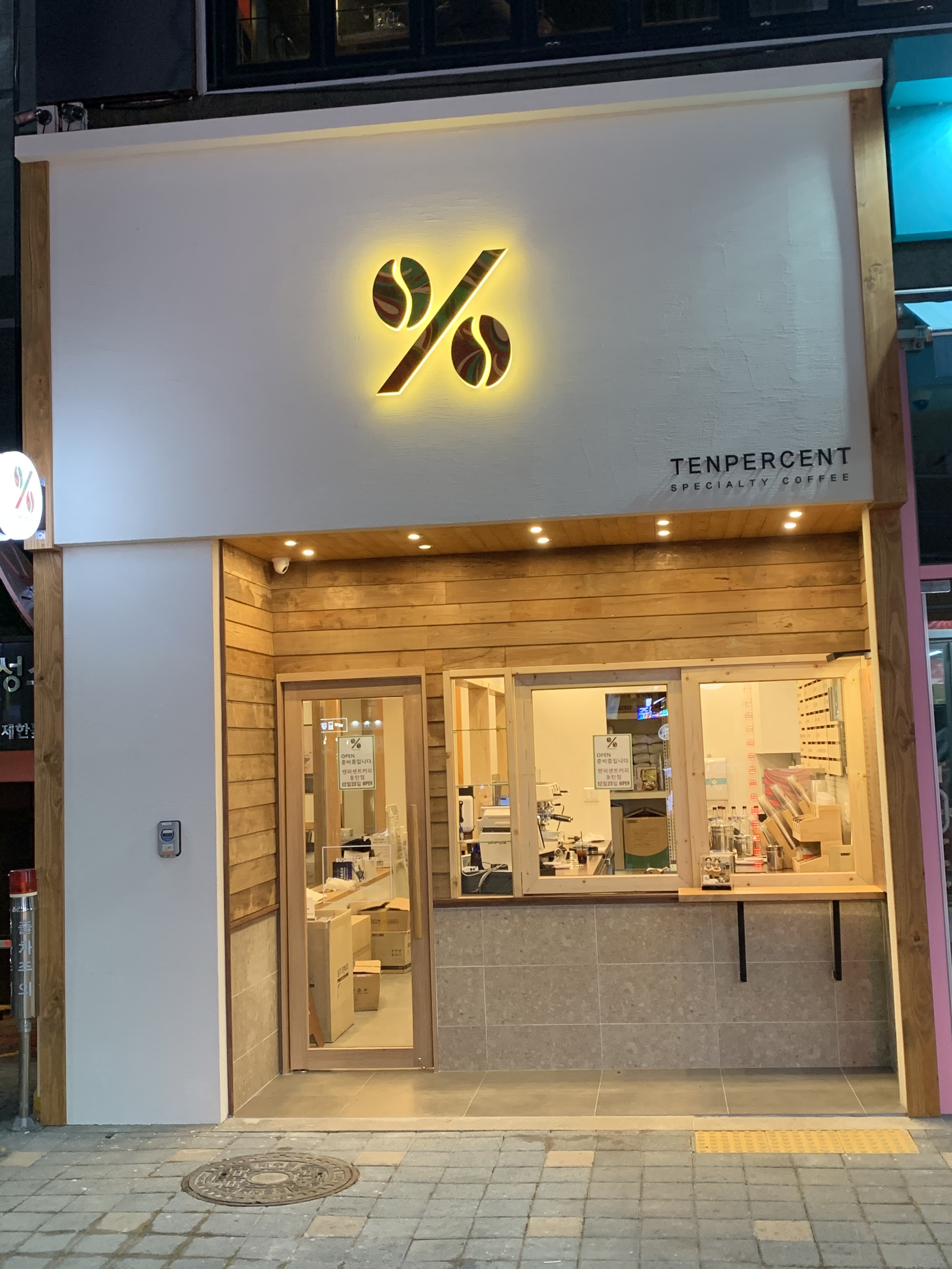 텐퍼센트커피 동탄목동점