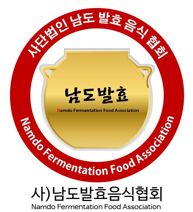 남도발효음식협회