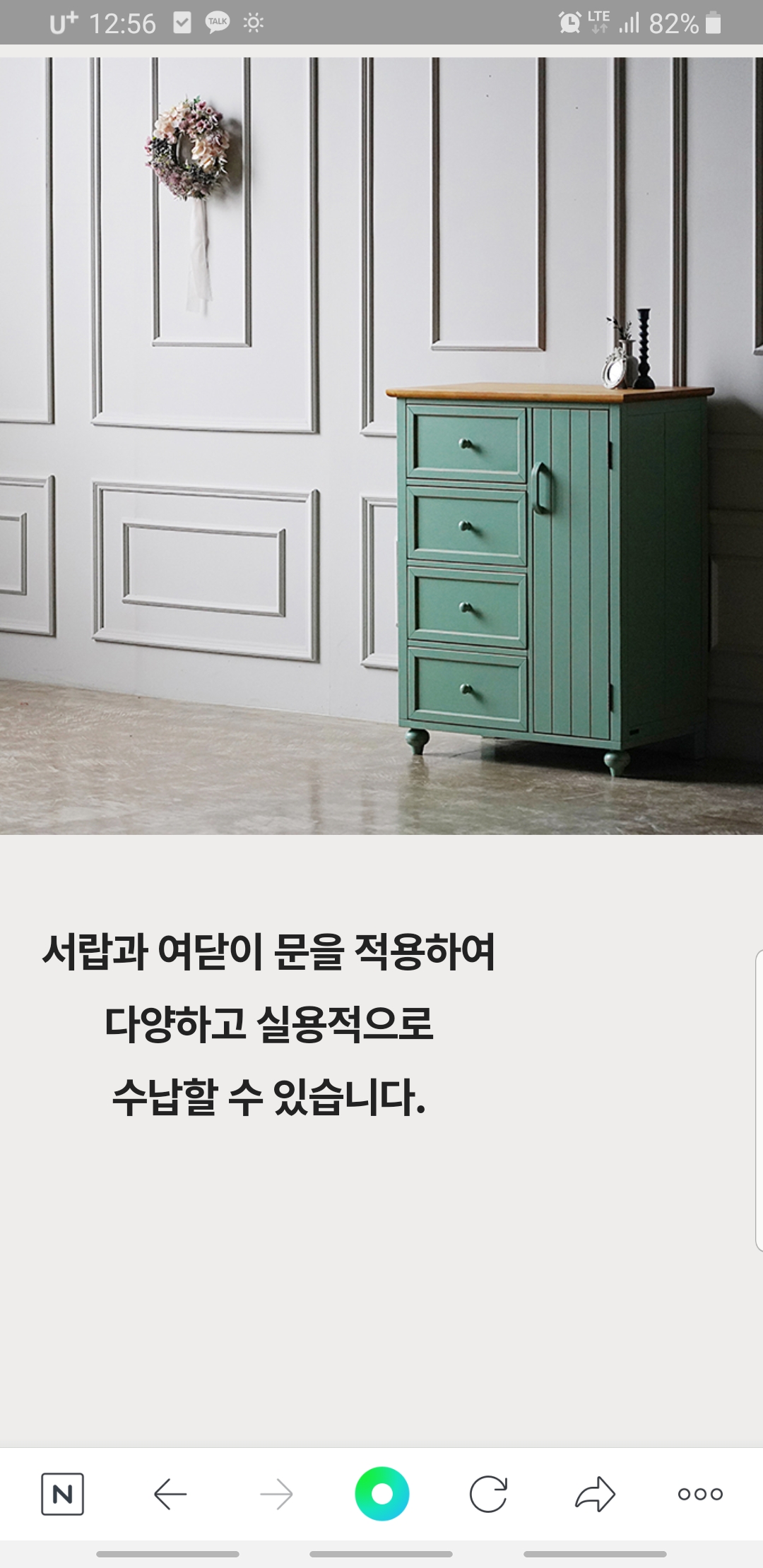 마들렌상점 청원점