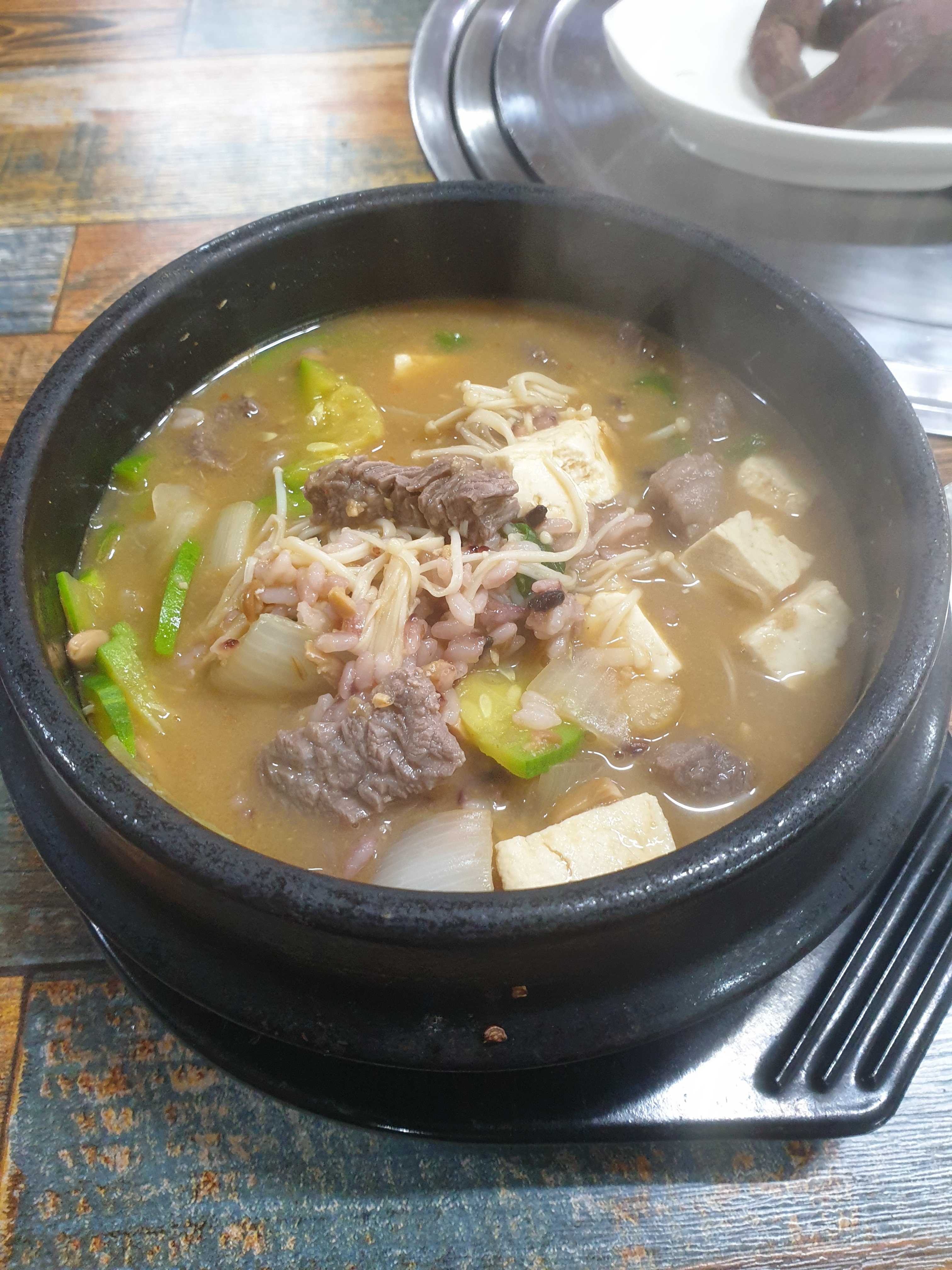강화촌