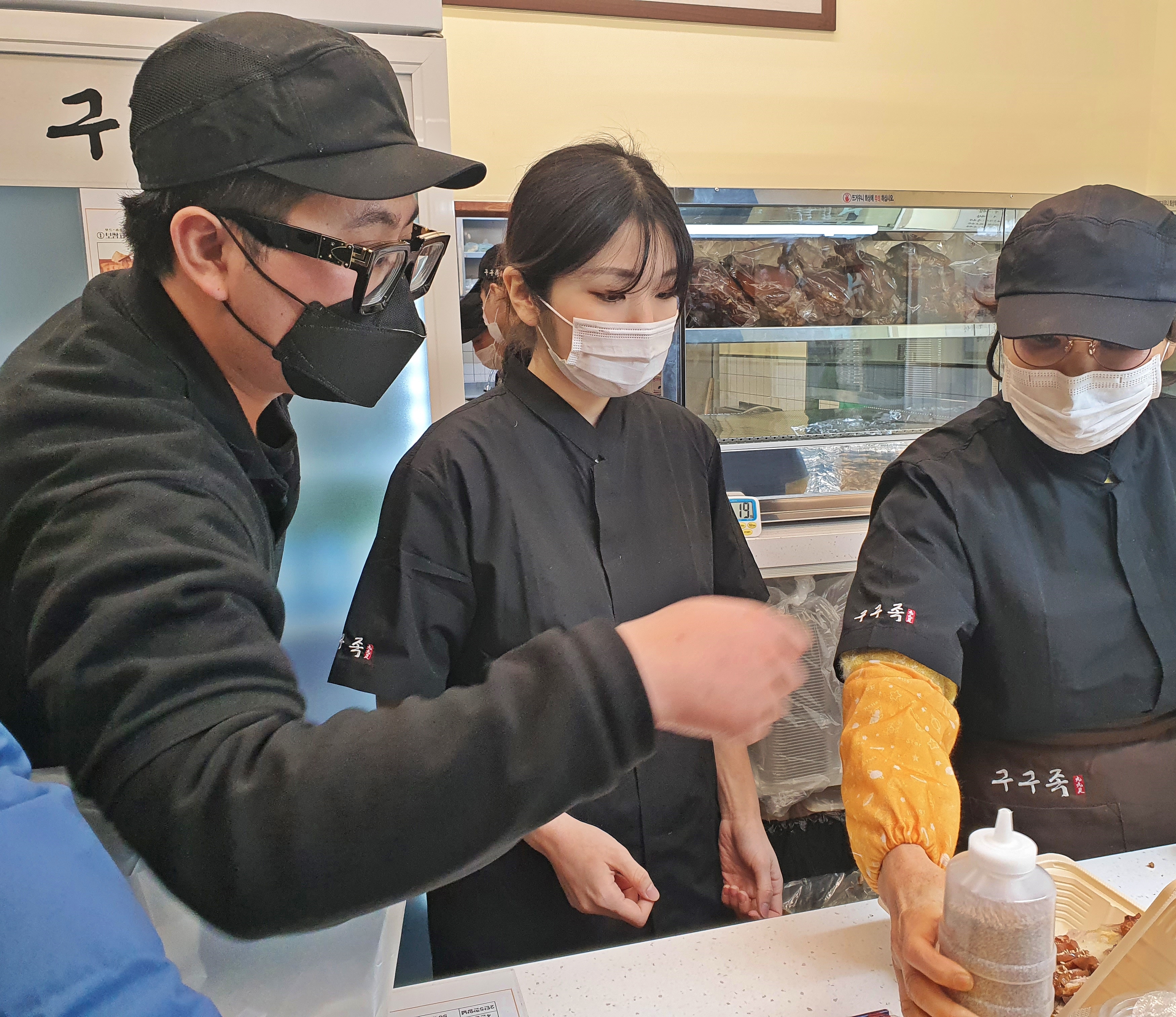 구구족 인천만수역점