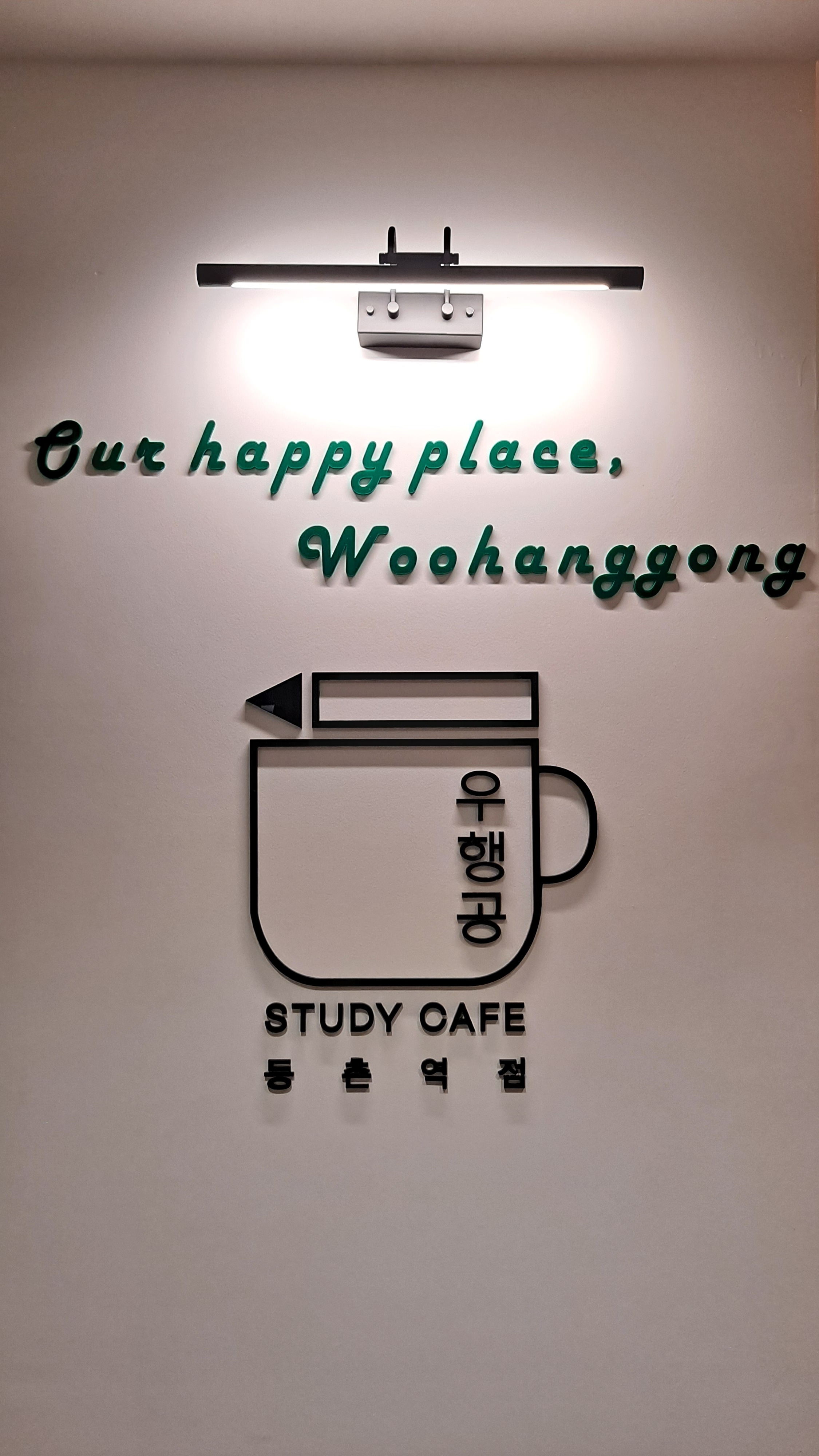 업체사진