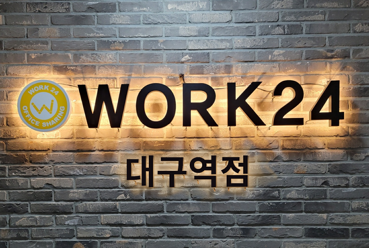 워크24 대구역점 대표 이미지