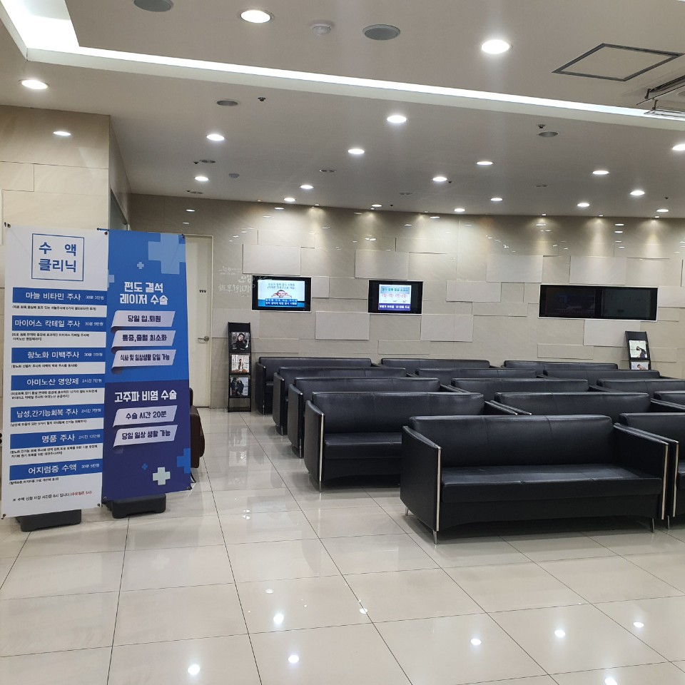 푸른성모이비인후과의원 대표 이미지