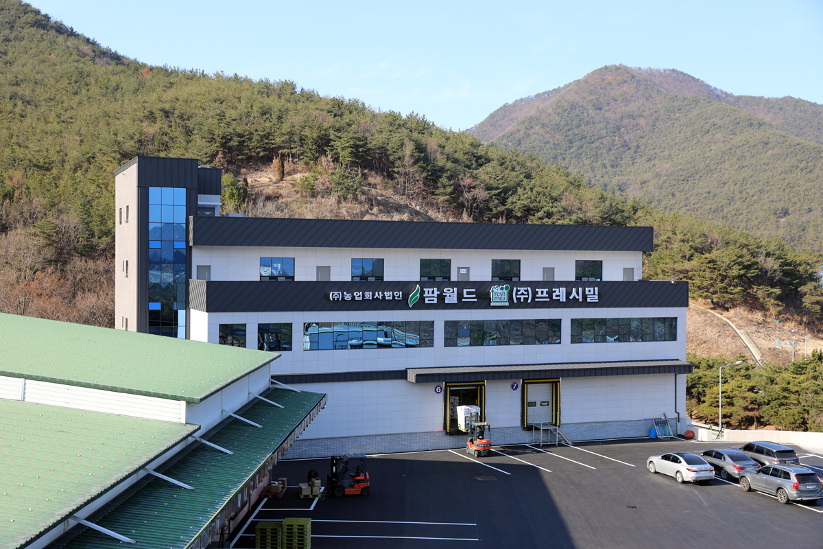 프레시밀