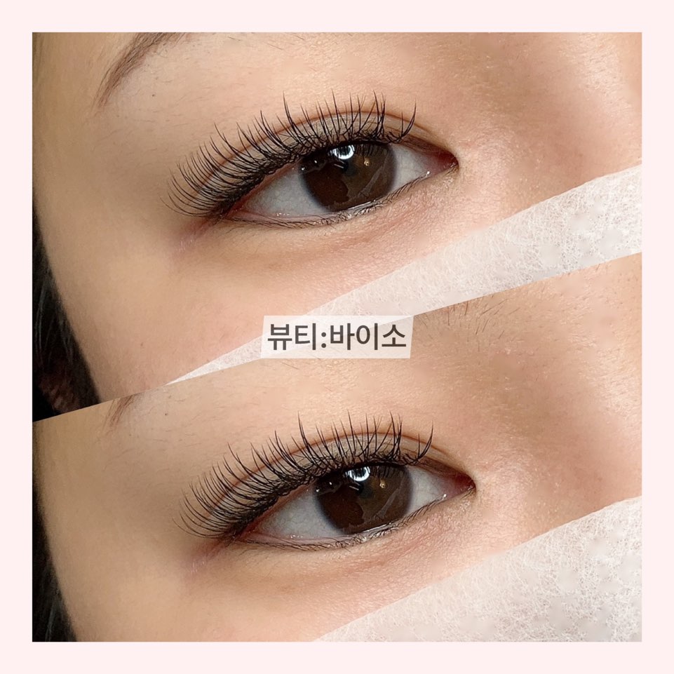 뷰티바이소