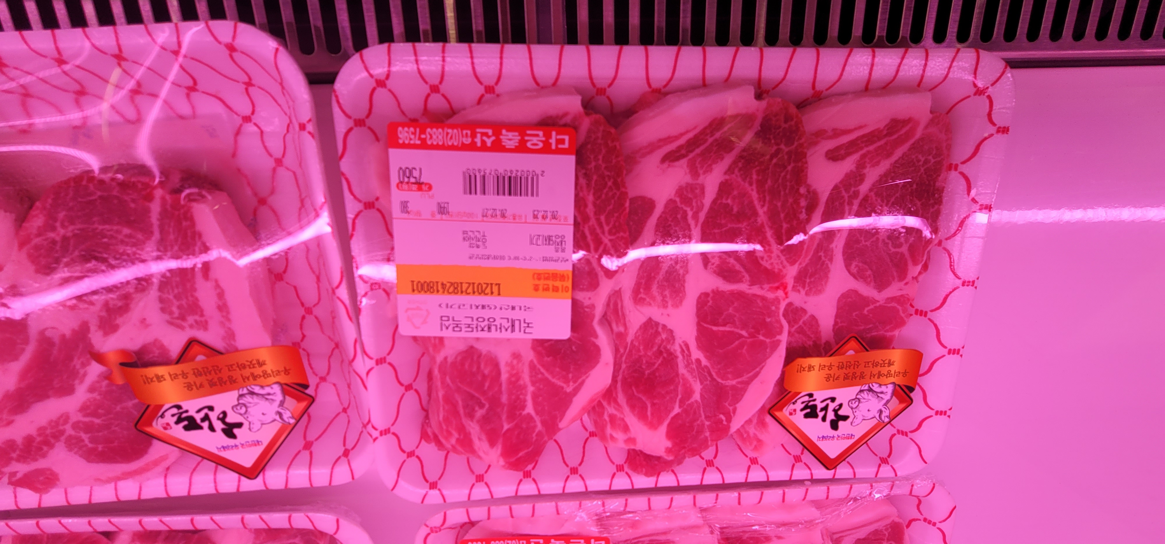 다온축산