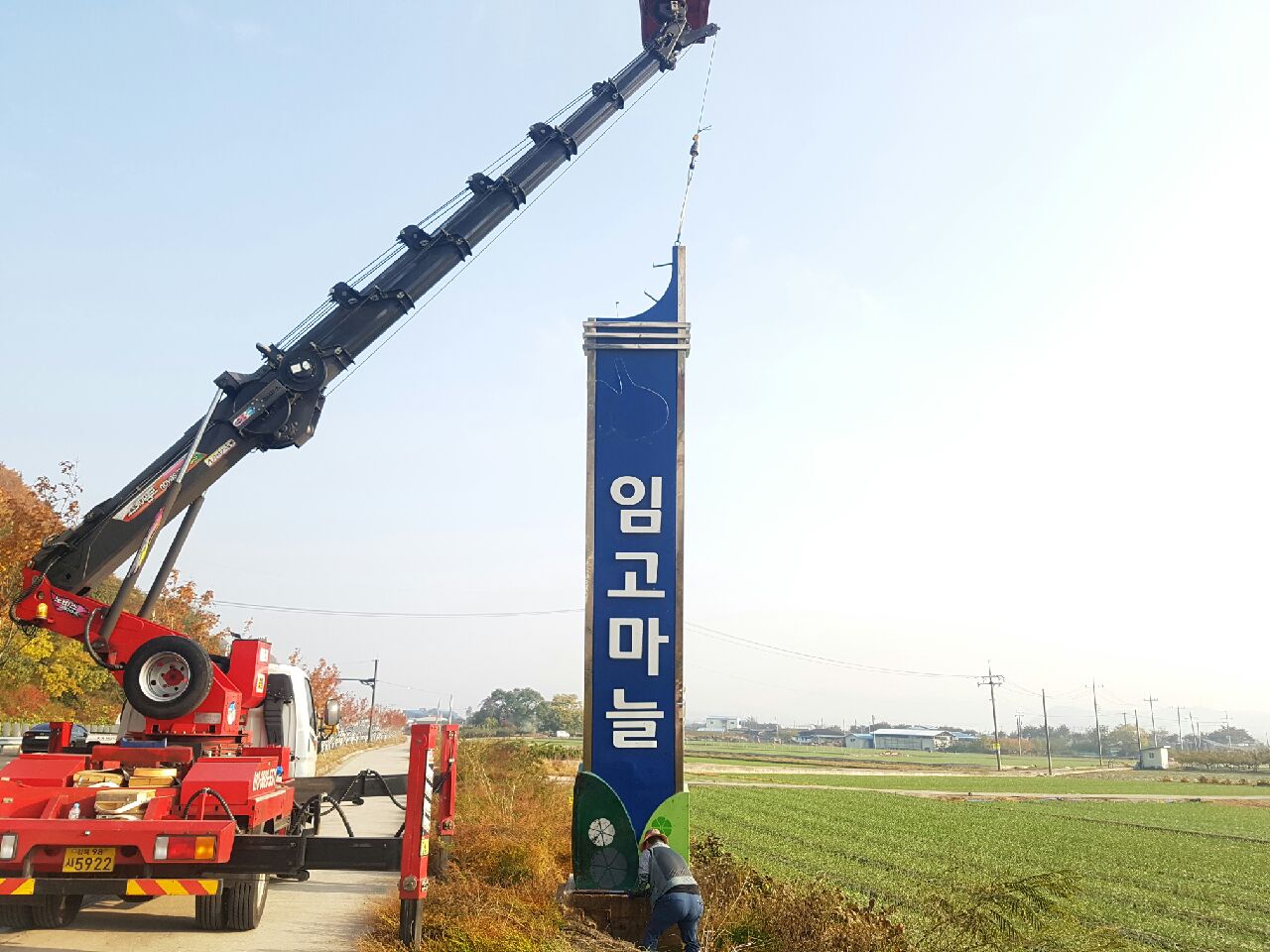 동아광고공사