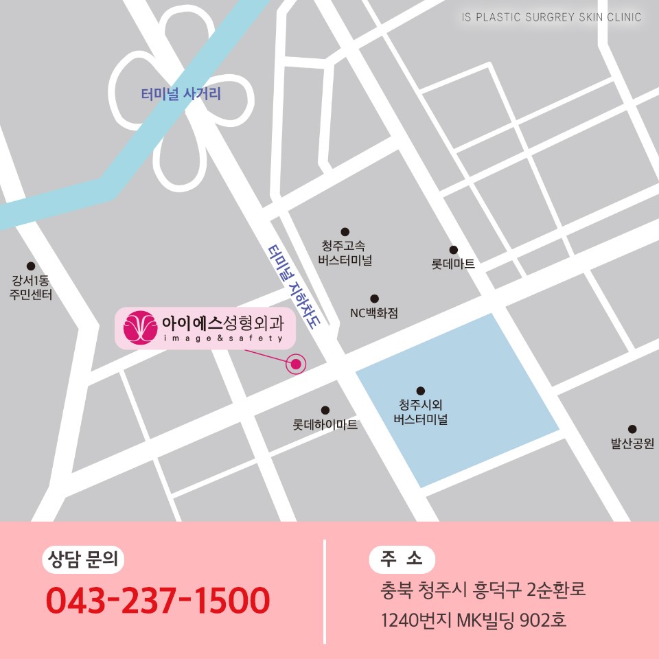 아이에스성형외과의원 대표 이미지