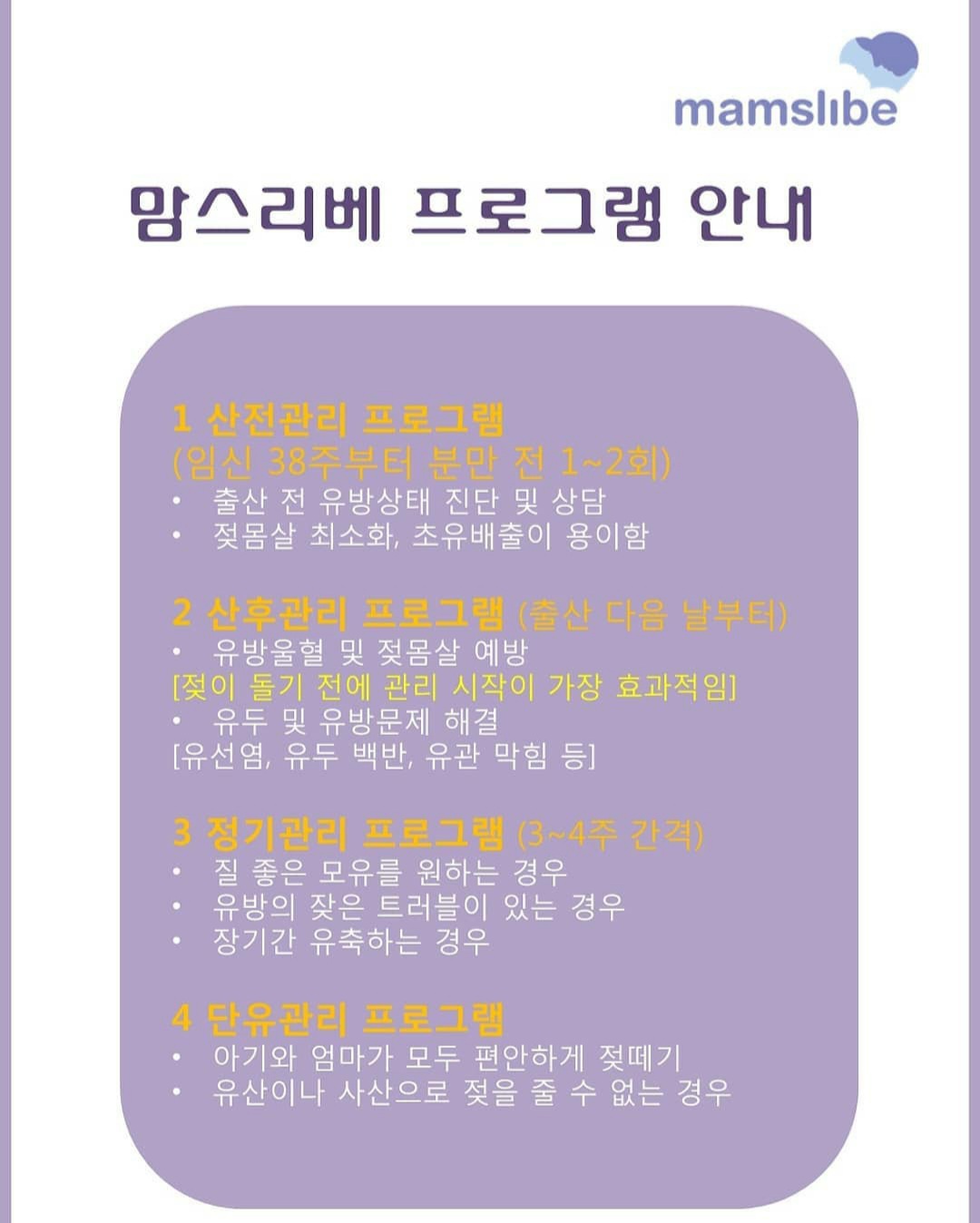 맘스리베 분당판교점 photo 2
