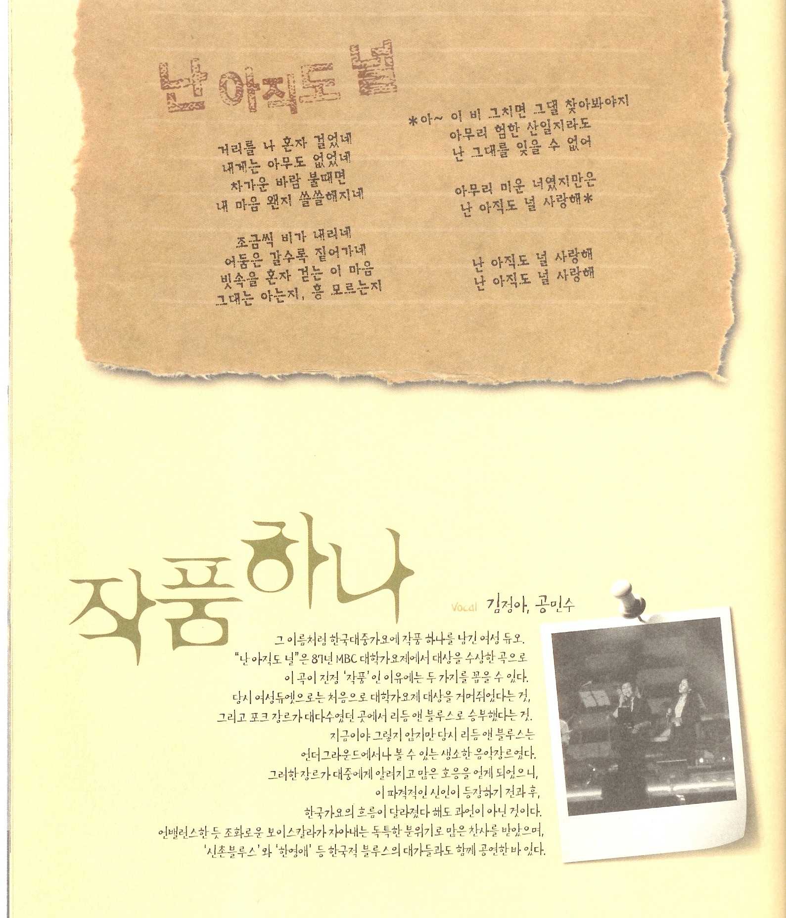 작품하나