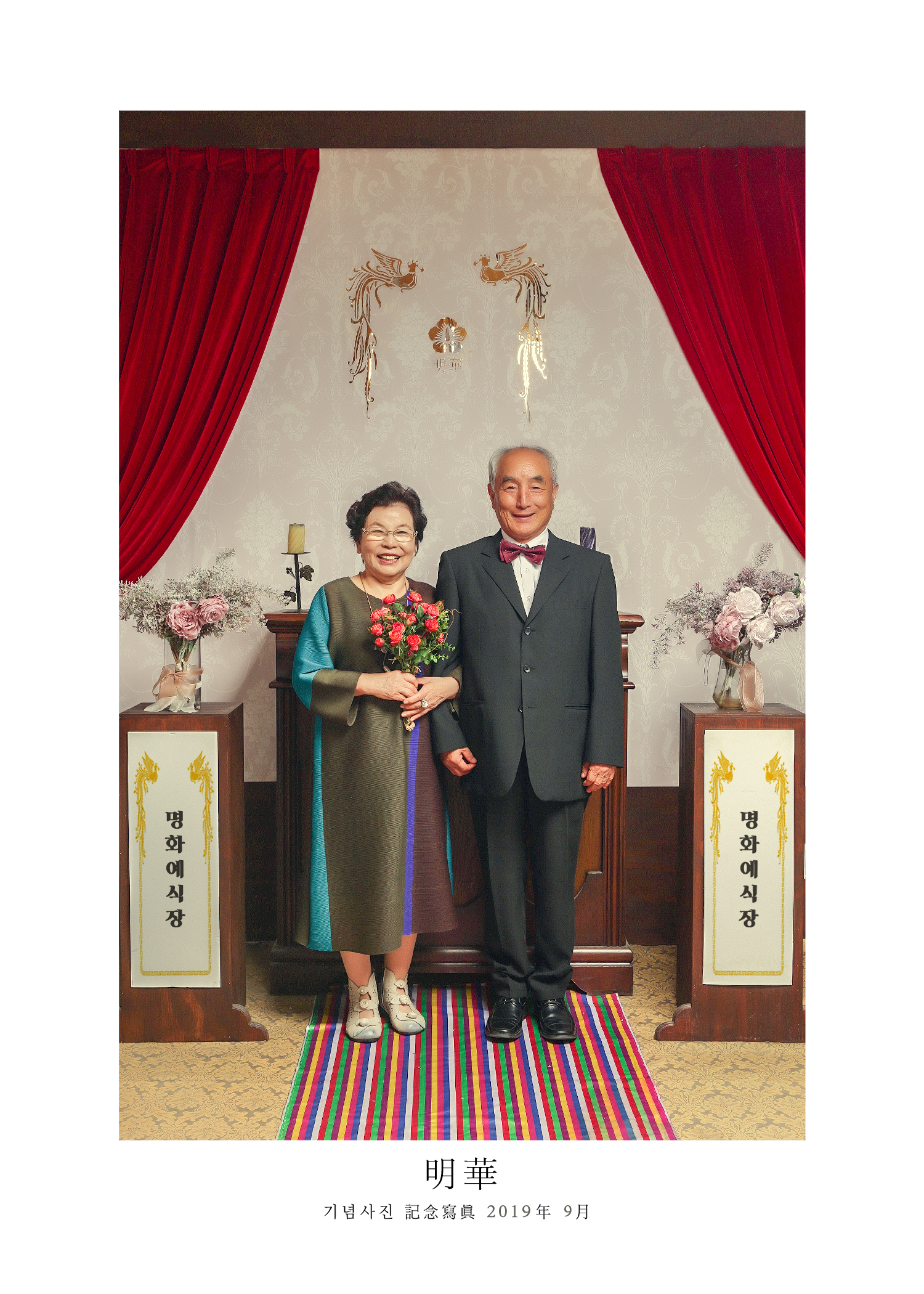 명화사진관