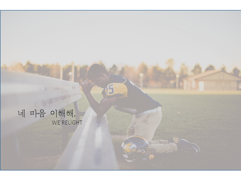 한국스포츠교육희망나눔사회적협동조합