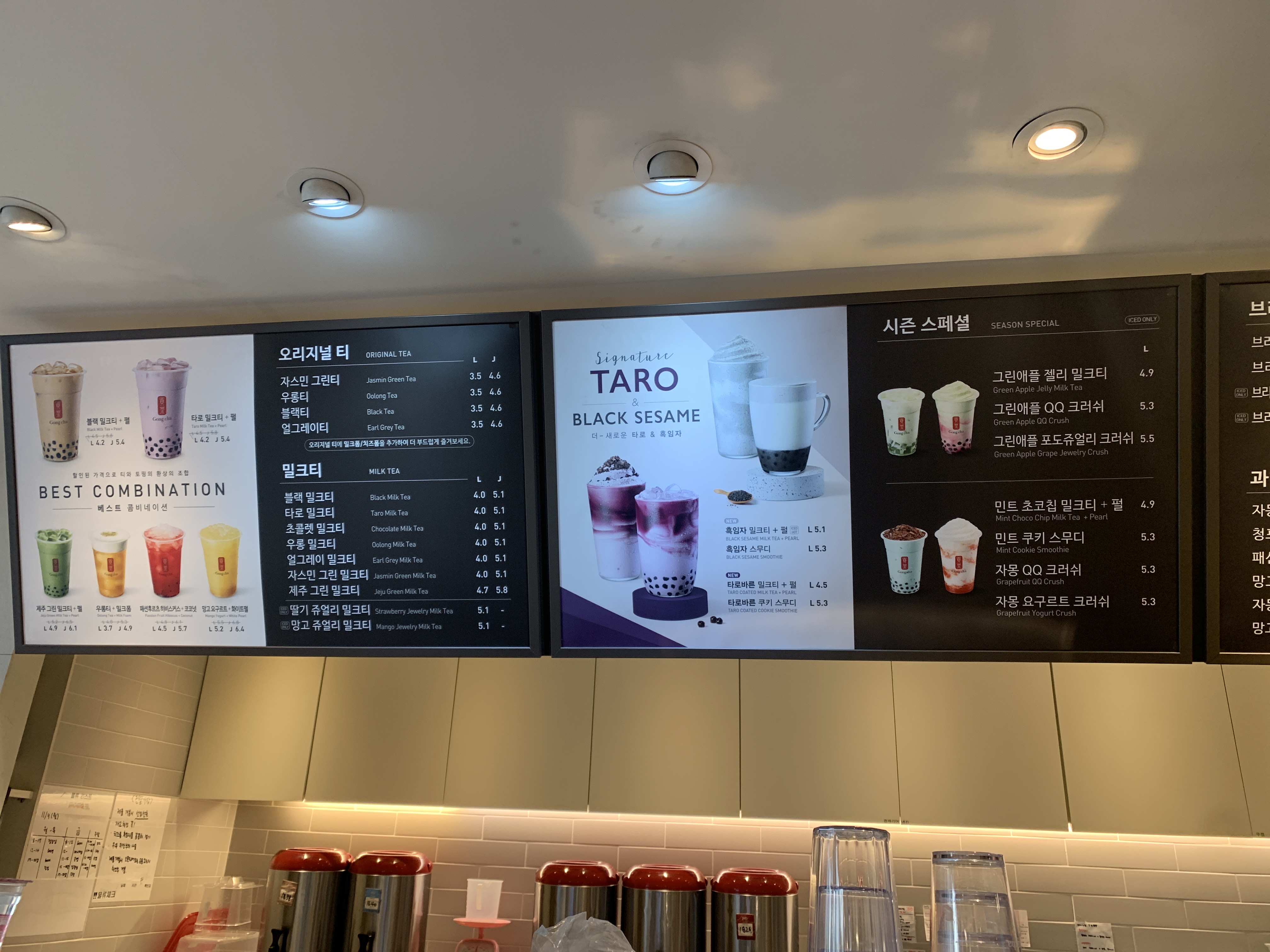 공차 마포역점