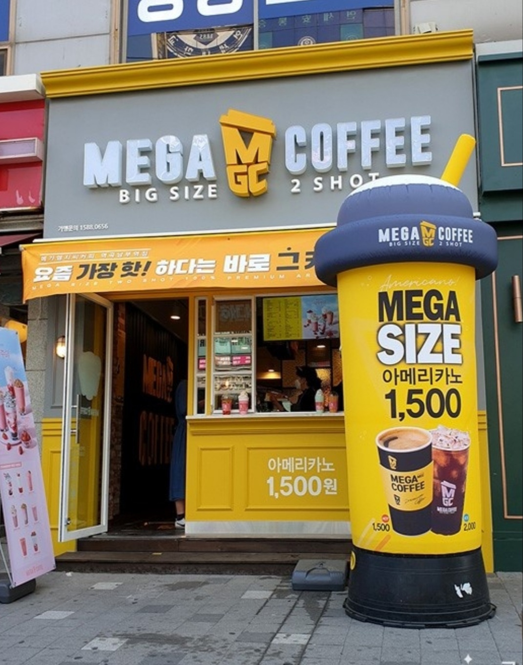 메가MGC커피 역곡남부역점