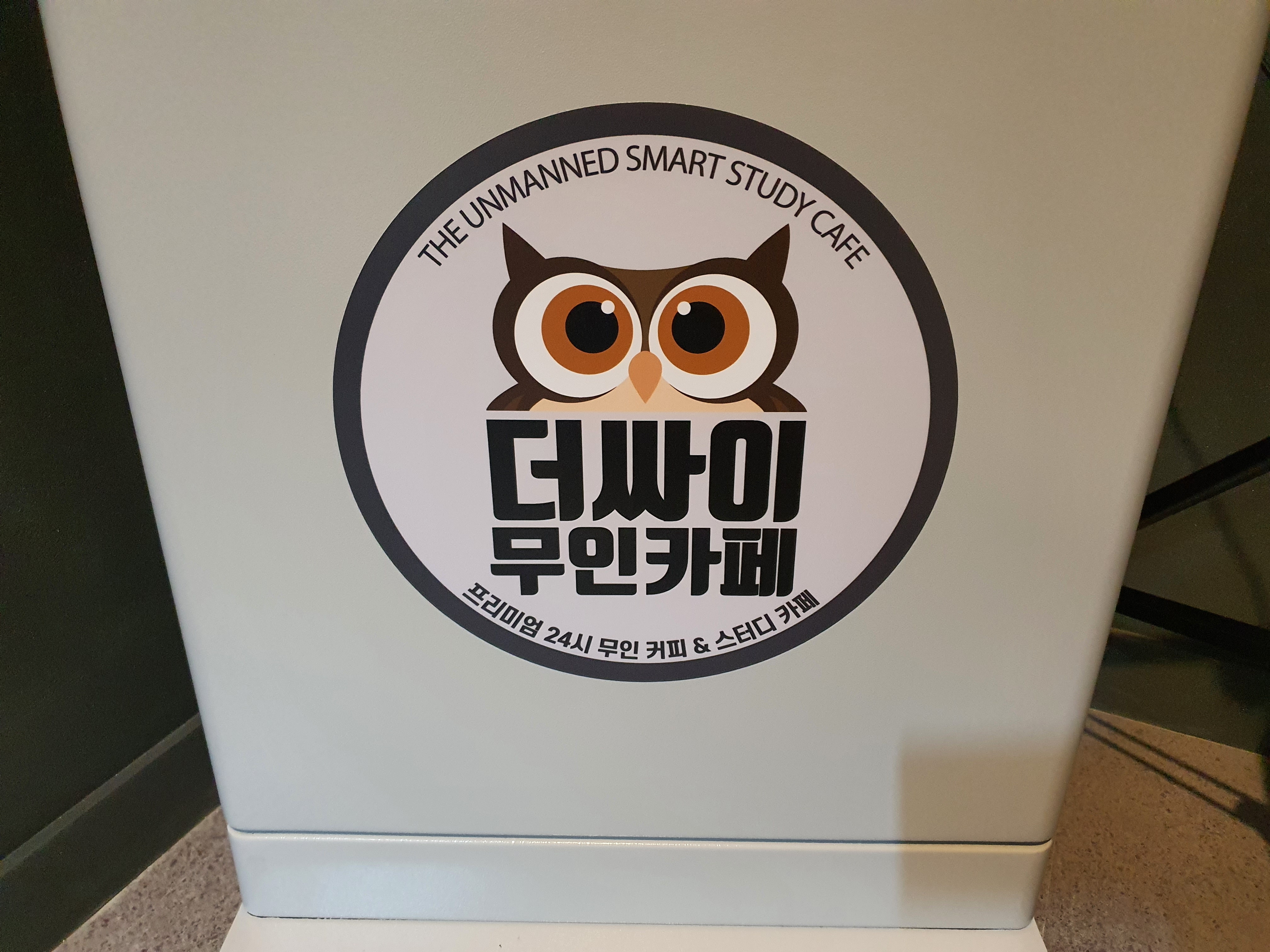 업체사진