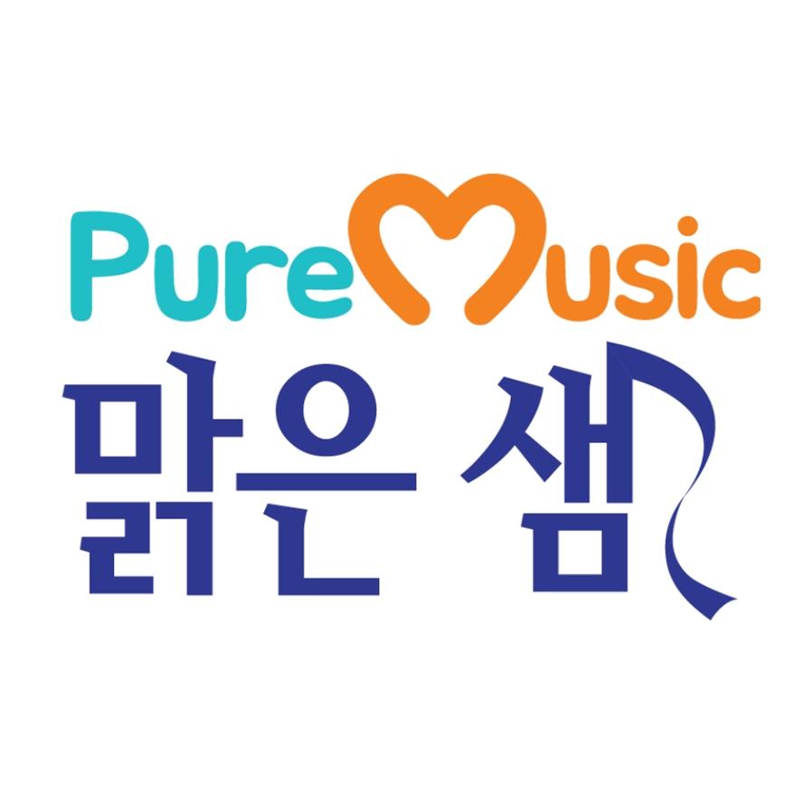 맑은샘음악학원 마들역점